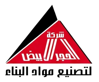 شعار شركة الحجر الأبيض